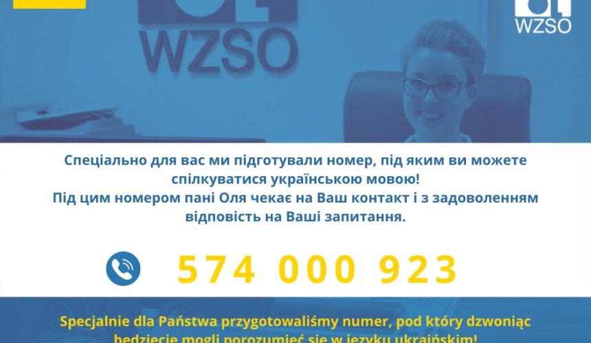 Numer Ukraiński Спеціально для вас ми підготували номер, під яким ви можете спілкуватися українською мовою!